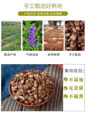  一个两味药的经典配方，无论自汗盗汗，通通搞定！ 