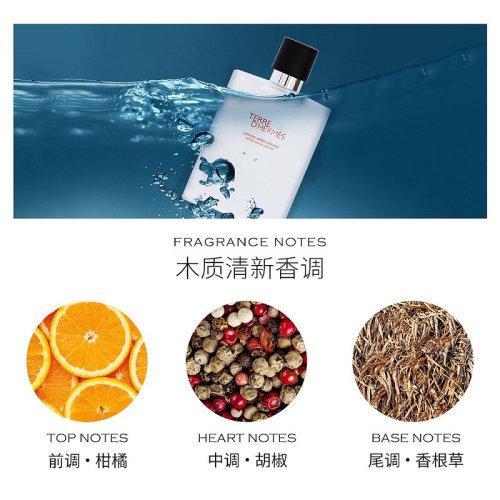 HERMES/爱马仕 大地男士须后保湿水100ML 商品图3