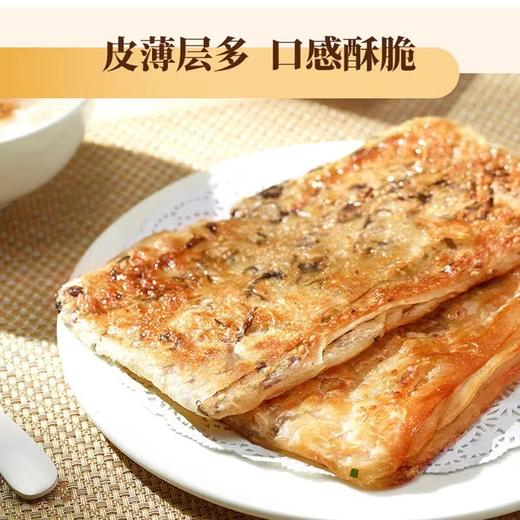 【严选】楚炉葱香猪肉味薄饼锅盔500g*3袋 商品图5