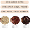 藜源世嘉 有机三色藜麦 500g/袋 商品缩略图2