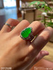 高冰艳绿葫芦戒指  82999【2012508】 商品缩略图7