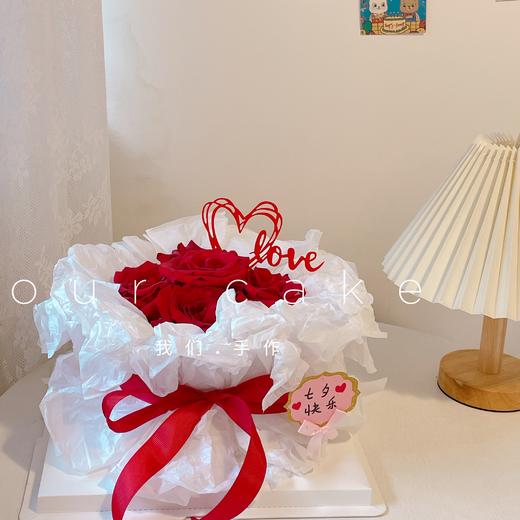红玫瑰花束蛋糕-低糖处理无添加 商品图1