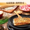 【严选】楚炉葱香猪肉味薄饼锅盔500g*3袋 商品缩略图4
