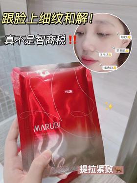 聚餐约会！眼部状态不好？急救全靠TA