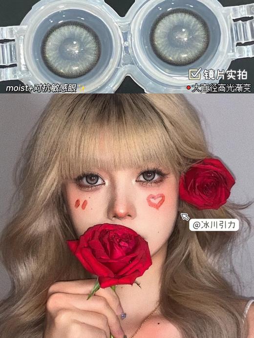 morea 年抛美瞳 冰川引力 直径14.5mm着色13.8mm 0-1000含525/575 商品图14