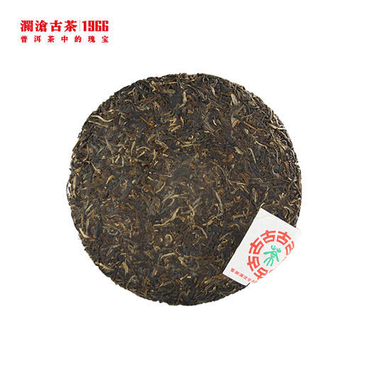 【815开仓】澜沧古茶2011年古木蕴香普洱茶生茶357g 商品图3