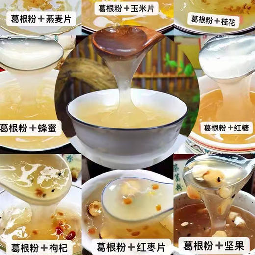 【云南高原葛根粉250g*2罐】来自红河的天然半种植葛根 传统日晒工艺 百斤葛根只得二斤葛粉 商品图6