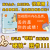 (仓发) 简·爱（初中语文配套阅读·新版）/长江文艺出版社/[英]夏洛蒂·勃朗特/9787570219827 商品缩略图1