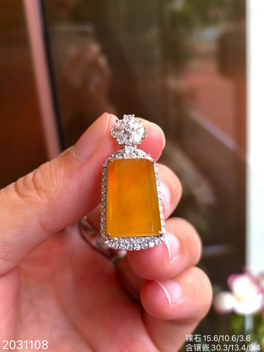 2031108，高冰黄翡无事牌吊坠，20999 商品图2