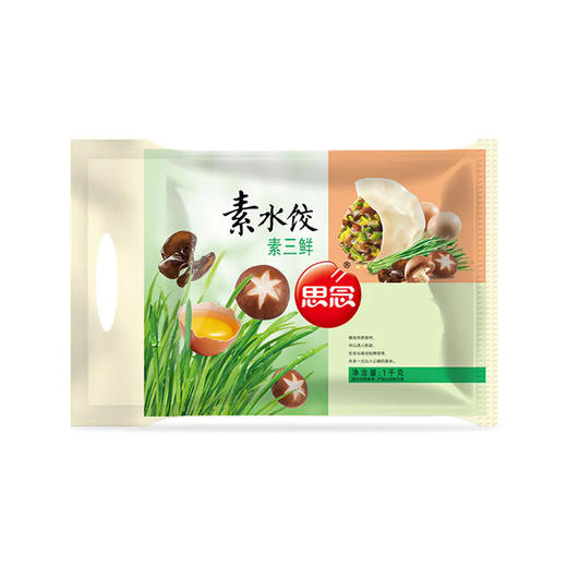 思念素三鲜水饺 1kg 商品图0