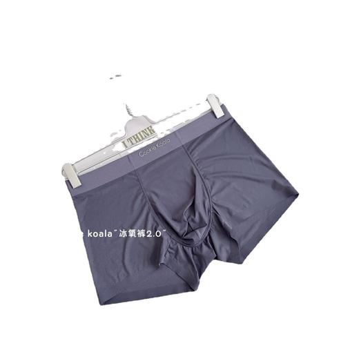 黛唯梵【超轻薄裸感的呼吸冰氧裤！！】冰氧裤2.0内裤男，超级裸感亲肤无痕透气舒适男士平角裤，3条礼盒装 商品图4