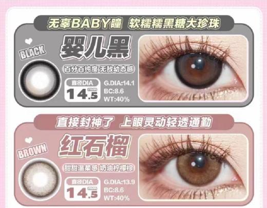 MissHoney日抛，88/一盒，168/两盒，308/四盒，10/片一盒 商品图2