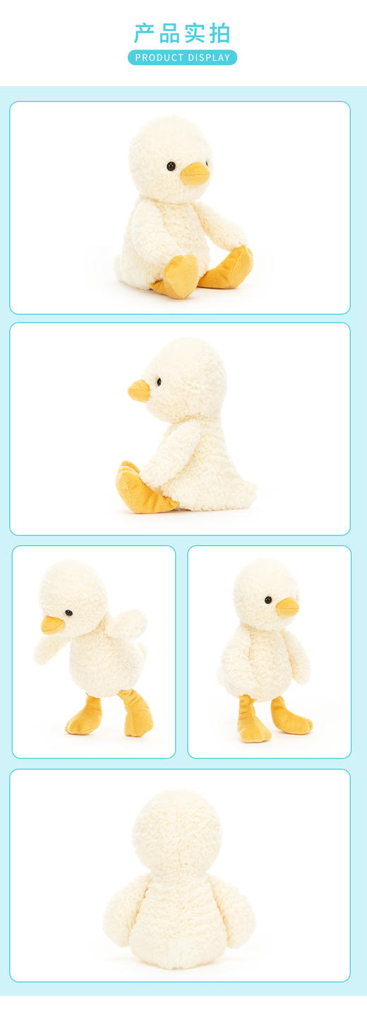 Jellycat 哈朵斯鸭子 商品图3