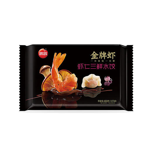 思念金牌虾虾仁三鲜水饺 480g 商品图0