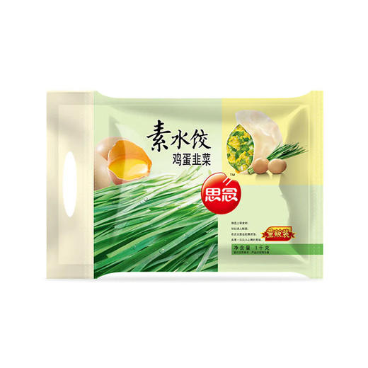 思念水饺 鸡蛋韭菜 1kg 商品图0