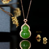 18K玫瑰金和田玉（碧玉）满钻吊坠--单面葫芦15*22mm/苹果绿 商品缩略图0