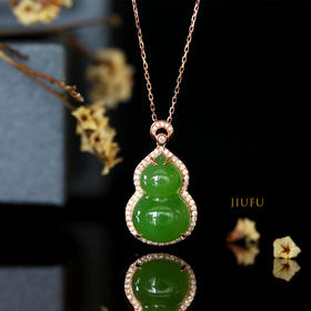 18K玫瑰金和田玉（碧玉）满钻吊坠--单面葫芦15*22mm/苹果绿