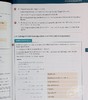 【中商原版】剑桥国际AS & ALEVEL教材练习册：纯数学1 英文原版 Pure Mathematics 1 Practice Book 商品缩略图8