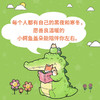 看你一眼就会笑 商品缩略图3