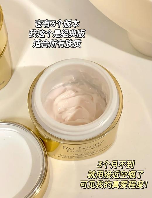 价值760！雅诗兰黛白金花菁萃紧颜精华霜保湿修护15ml经典版（26.8月） 商品图2