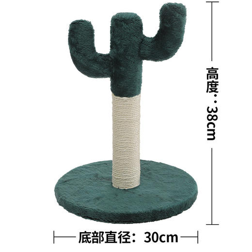 伊丽胡萝卜猫抓柱 商品图2