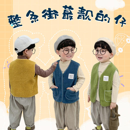 【39/件】90-150码一体绒仿羊羔绒儿童坎肩男童女童V领保暖无袖上衣儿童马甲聚 商品图0
