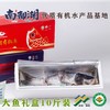 南都湖鱼有机鱼礼盒装 10斤装 商品缩略图3