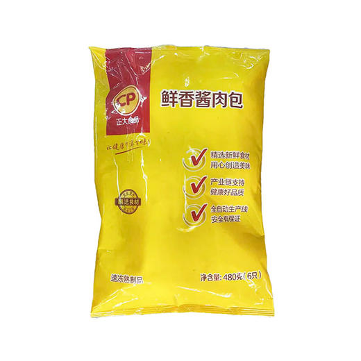 正大鲜香酱肉包 480g 商品图0