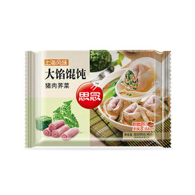 思念上海大馅馄饨 猪肉荠菜 500g