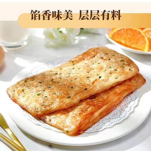 【严选】楚炉葱香猪肉味薄饼锅盔500g*3袋 商品图2