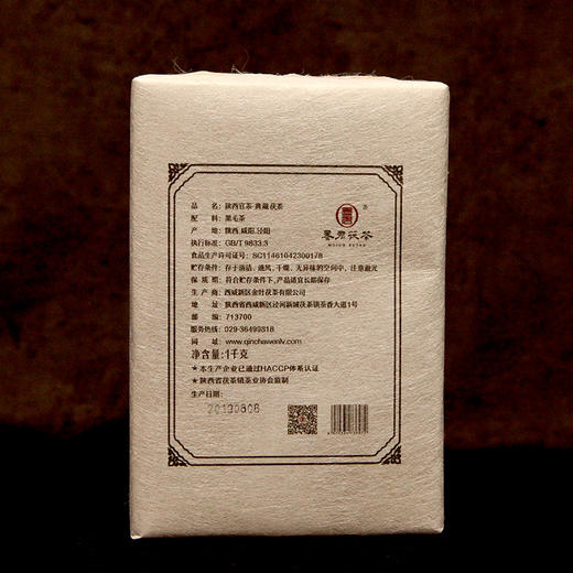 墨君茯茶陕西官茶典藏 陕西礼泾阳茯砖茶金花黑茶 商品图5