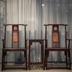 二十世纪 紫檀镶瘿木嵌黄杨木寿字纹四出头官帽椅成套（两椅一几）