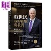 预售 【中商原版】苏世民 我的经验与教训 平装 港台原版 Schwarzman 香港中和出版 商品缩略图0