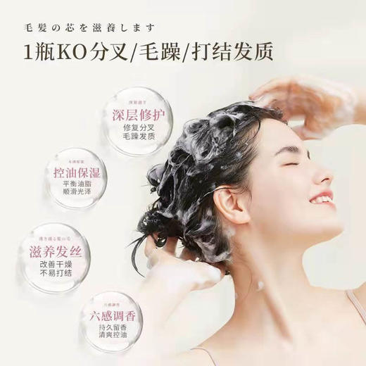 浅香日本香榧氨基酸顺滑膏（保湿顺滑）260g/700g可选 商品图5