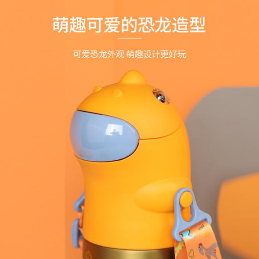 小比咔儿童保温杯男女宝宝不锈钢便携水壶幼儿园小学生恐龙吸水杯（TMY-3613、TMY-3635） 商品图9