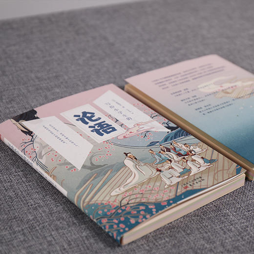 写给小学生的论语 商品图4