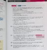 预售 爱德思国际A级数学力学1学生手册 Edexcel International A Level Mathematics Mechanics 1 Student Book 商品缩略图4