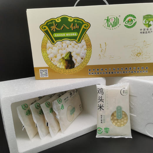 丨生态丨水八仙鲜鸡头米400g 芡实  收到记得冰箱冷冻 商品图12