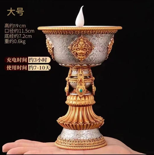 正品充电仿真火焰酥油灯🔥 商品图2