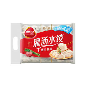 三全猪肉韭菜水饺 1kg