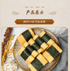 广州老字号广御园食品紫菜肉松蛋卷仔120g*2 商品缩略图12