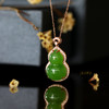 18K玫瑰金和田玉（碧玉）满钻吊坠--单面葫芦15*22mm/苹果绿 商品缩略图1
