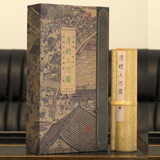 现货包邮《清明上河图》丝绸珍藏版，原迹复刻，9米超长卷 商品图0
