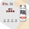 修订拉格啤酒 商品缩略图0