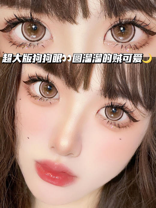 Chupa Chups·奶咖珍珠波板糖「含硅水凝胶」年抛型 商品图2