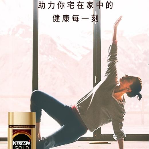 瑞士雀巢金牌无蔗糖黑咖啡100g 商品图3