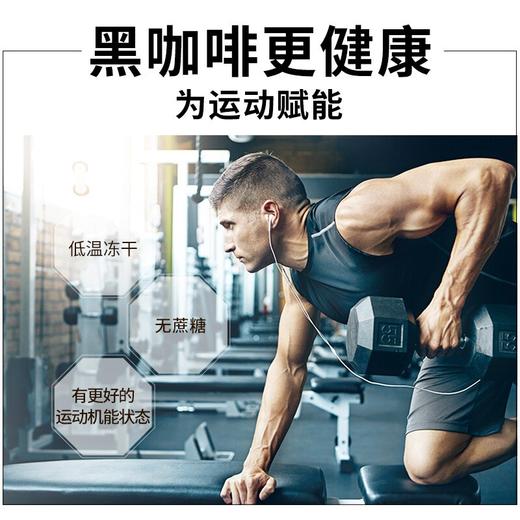 瑞士雀巢金牌无蔗糖黑咖啡100g 商品图5