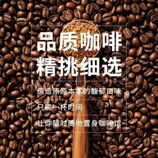 瑞士雀巢金牌无蔗糖黑咖啡100g 商品图2