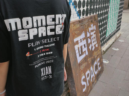 迷笛x西演SPACE LIVE AND LOVE 主题联名T恤 商品图2
