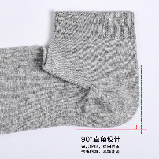 5双79.5元  22秋新品男士90度直角袜短袜中邦防臭棉袜抗菌短邦男袜 商品图3